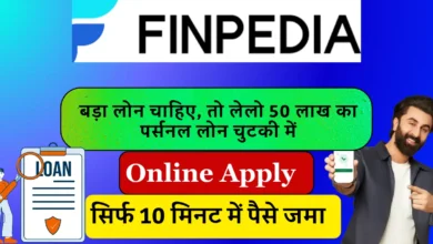 Finpedia App Personal Loan 2024 Instant Approval रूपी रेडी एप पर्सनल लोन 2024