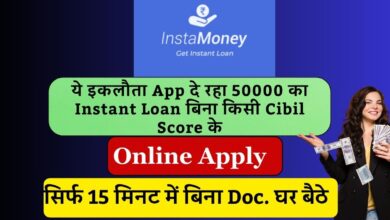 Instamoney Instant Personal Loan App