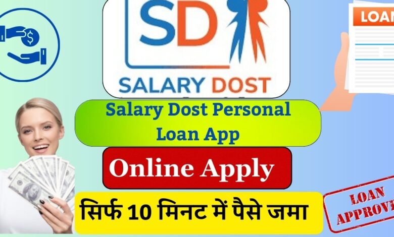 Salary Dost Personal Loan App 1 1