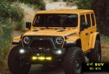 New Jeep Wrangler on road price Price Mileage Images Specs