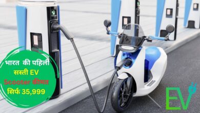 Nexgen Energia Electric Scooter