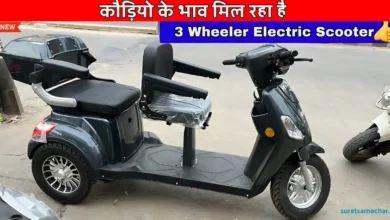 Pev Electric Scooter LAUNCH 2024 PRICE FEATURES LAUNCH DATE