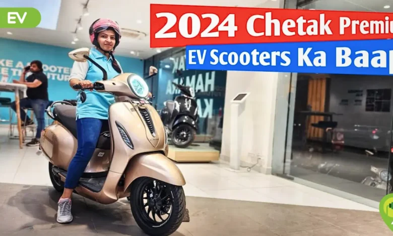 bajaj chetak Electric Scooter 2024 Price Specs Mileage launch date