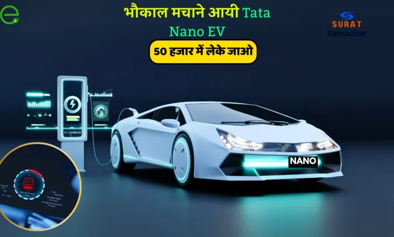 tata nano ev new model 2024 price tata nano ev 2024 features BH Vehicle ReviewLaunch Date Price Colour Variants Engine Full Details Activa 7g Ex Showroom