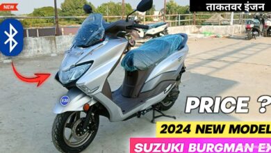 Suzuki Burgman LAUNCH 2024 PRICE FEATURES LAUNCH DATE