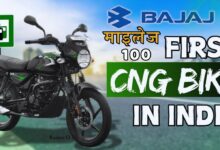 Bajaj CNG Bike Price Features Mileage All Details with Launch Date of Bajaj CT100 CNG Bike