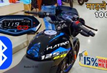 New Bajaj Platina 100 Bike Price Features Mileage All Details with Launch Date of Bajaj CT100 CNG Bike