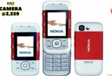 Nokia 3210 Smartphone Features