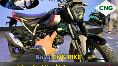 Bajaj Freedom 125 CNG bike with 330km range Price features specs 1